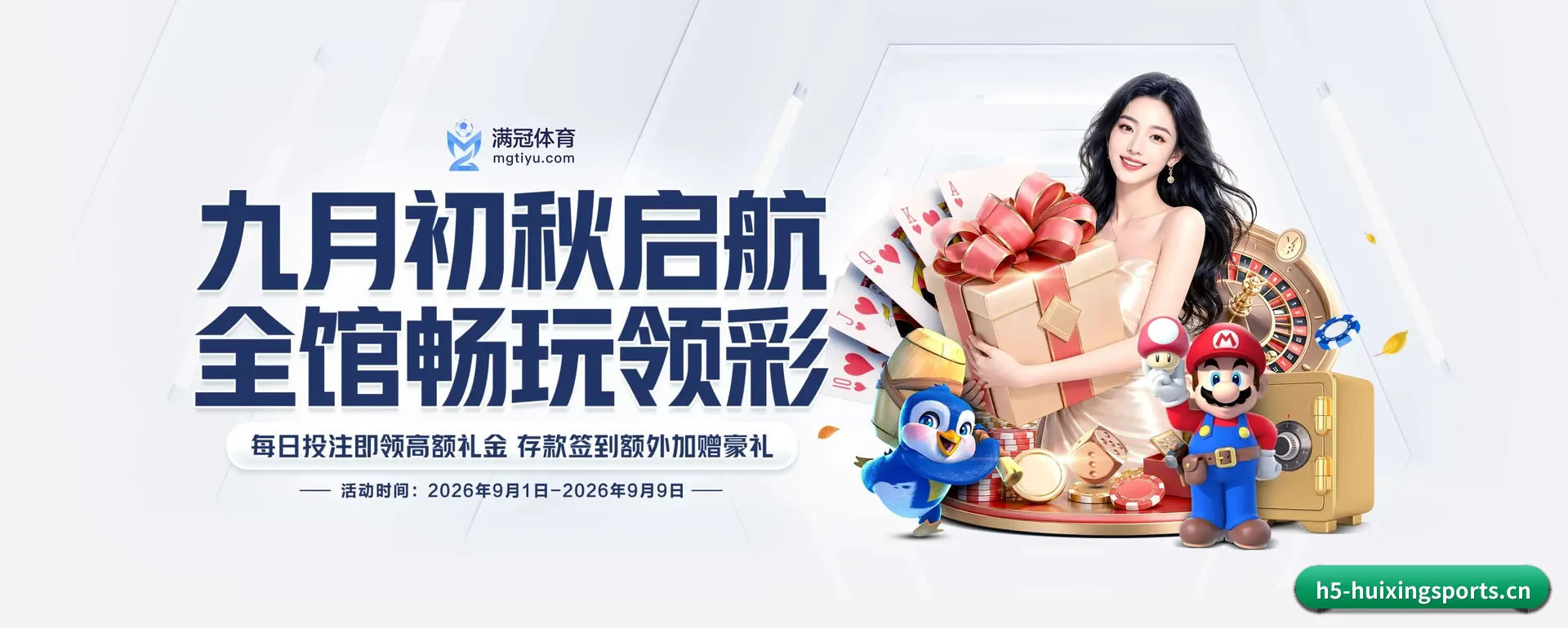彗星体育 APP